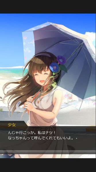 夏日的终点中文版1