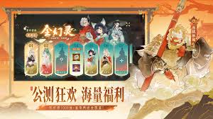 指间山海幻灵全图鉴是什么