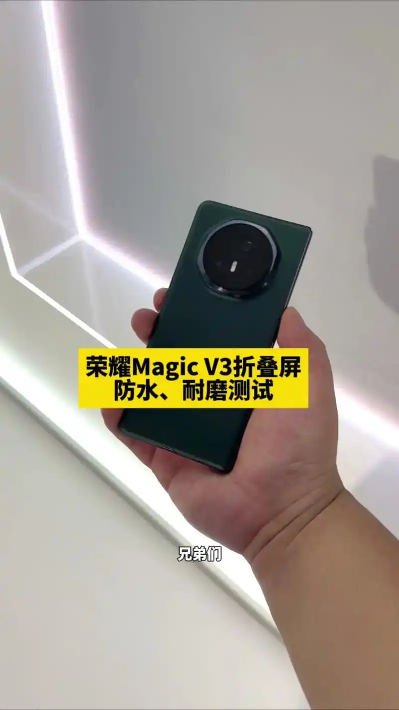 荣耀MagicV3个人热点打开教程