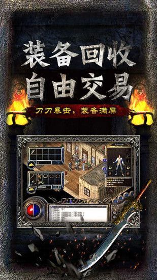 嘟嘟全民奇迹2