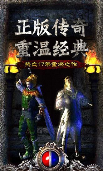 嘟嘟全民奇迹3