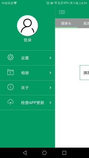 V12监控4