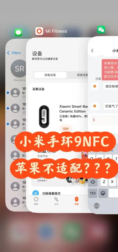 小米9添加nfc卡的方法