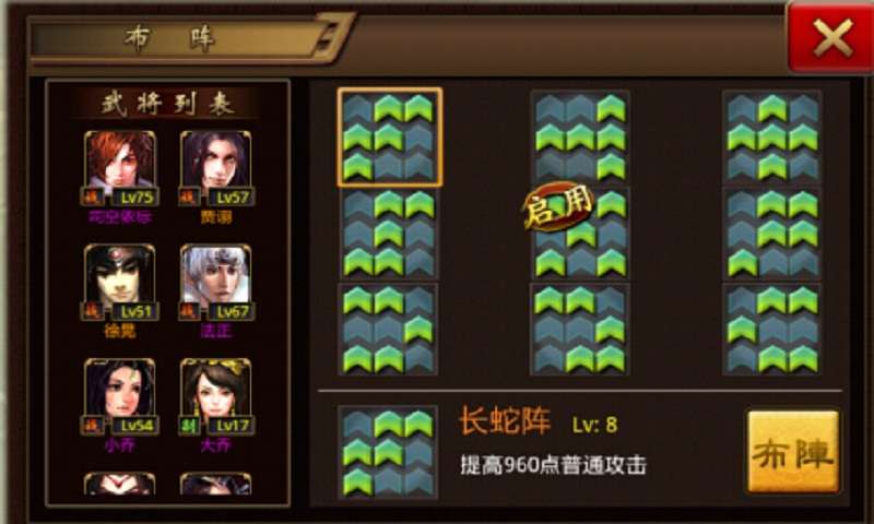 真无双4
