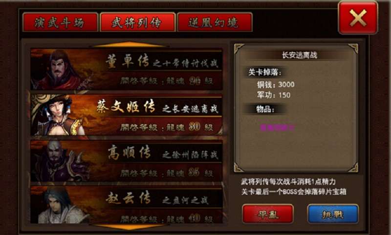 真无双