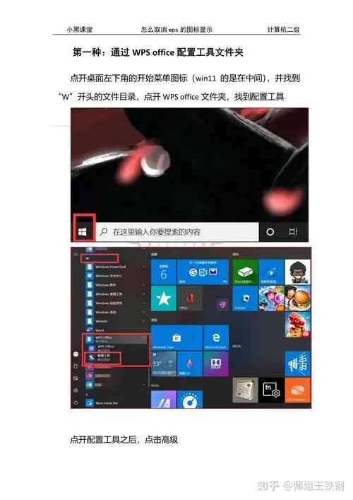 office2007每次打开都要配置文件怎么取消