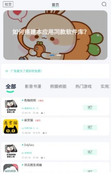 BQB软件库2