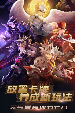 新忍者世界最新版1