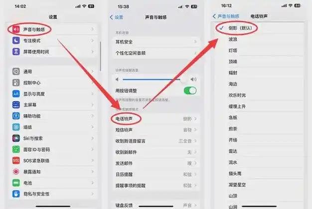 iPhone更新至iOS 17提供了几种全新铃声选择