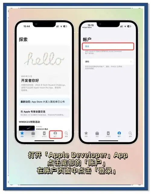 iPhone更新至iOS 17提供了几种全新铃声选择