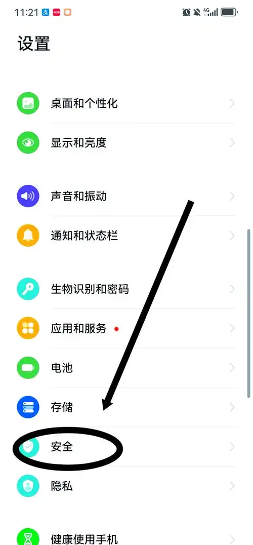 旧苹果手机丢失后新手机如何同步