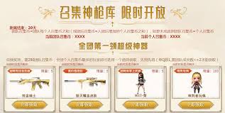 CF2025年7月超级神器活动网址是什么