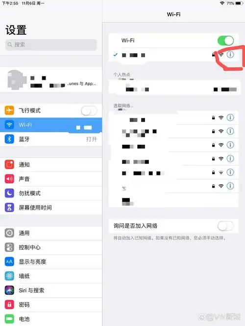 iPad已停用无法连接iTunes如何解决
