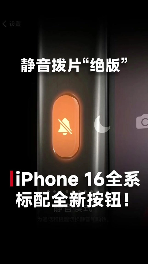iPhone16pro取消按键震动的方法