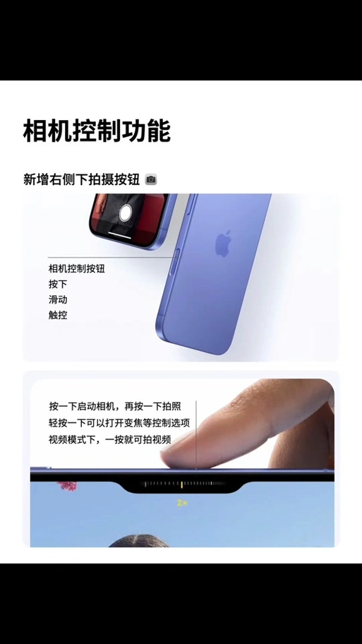 iPhone16pro取消按键震动的方法
