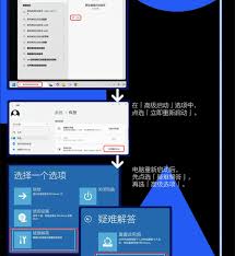 战地6如何开启安全启动
