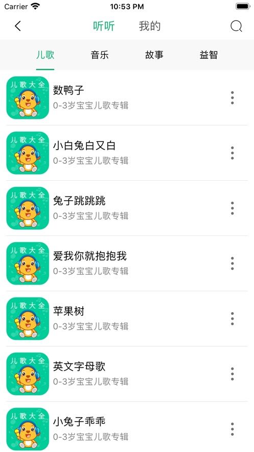 天伦圈2