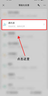 视频号私信对方一直不回怎么办
