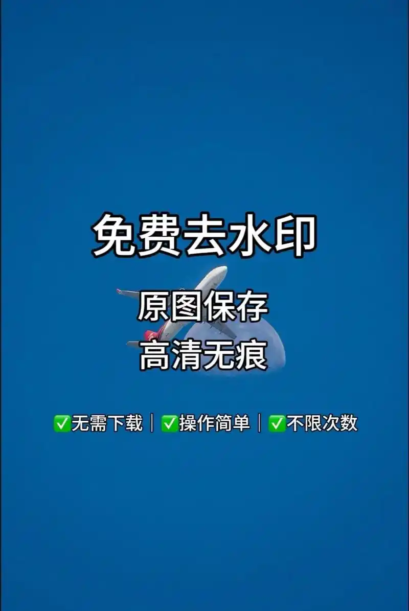 美篇如何关闭说说水印