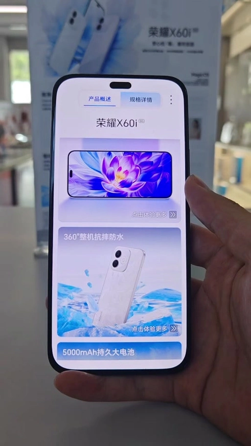 荣耀X60i重启教程全解析