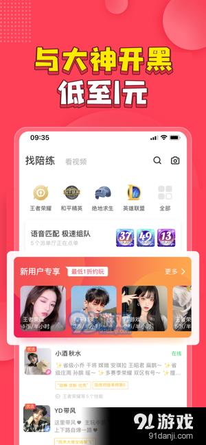 皮皮1