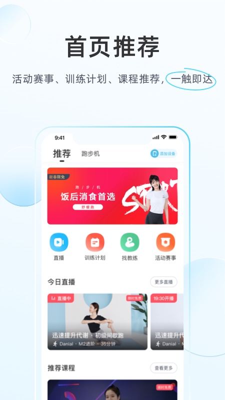 MERIT超燃脂1