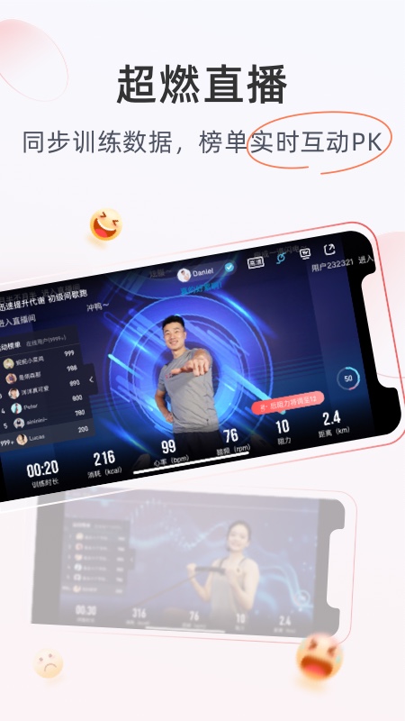 MERIT超燃脂3