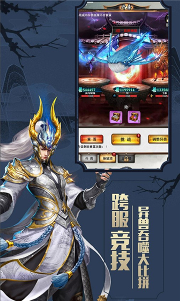 女神诗篇1
