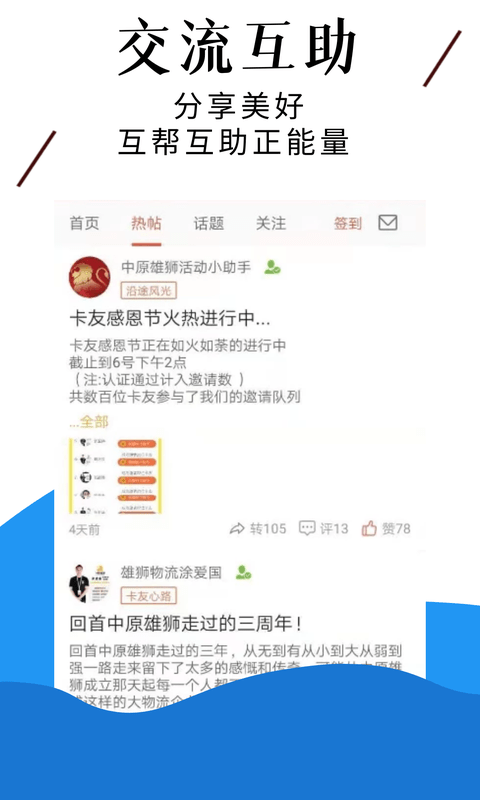 中原雄狮1