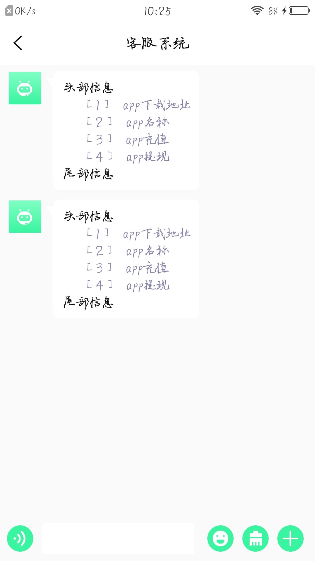 佑聊2