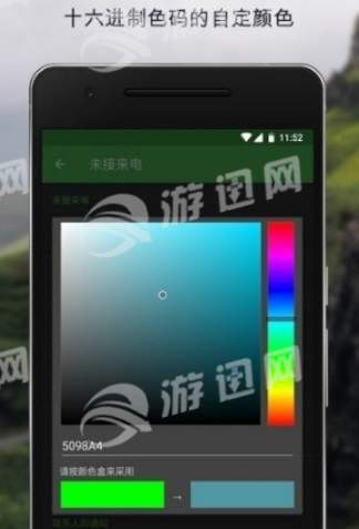 动感呼吸灯3