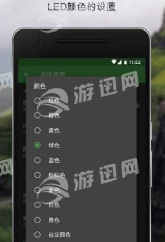 动感呼吸灯4