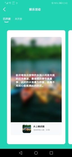 瓯米鲜商家2
