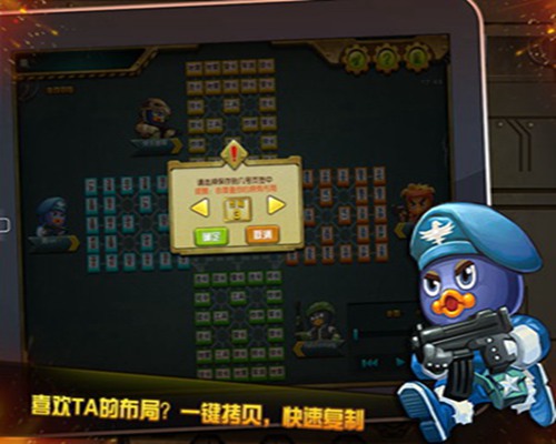 qq四国军棋