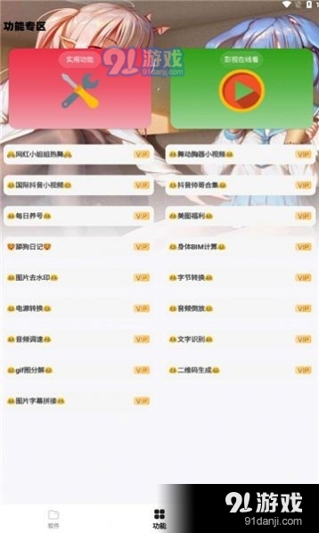 小G资源库