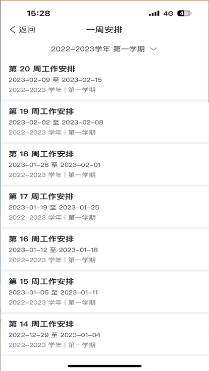 i海洋3