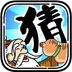 //imgres.tujixiazai.com/tujixiazai/98/487304-2025090816550268be99e694ce0.jpg