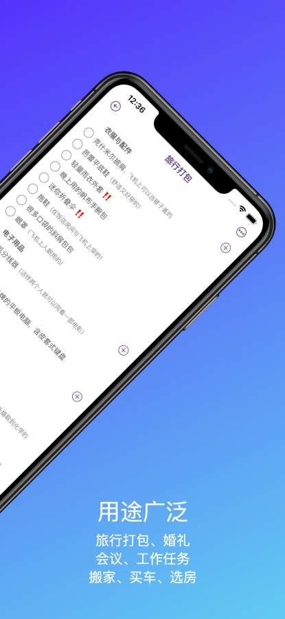 Recheck! 我的清单5