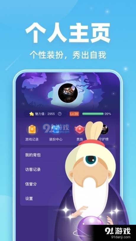 狼人微派杀5