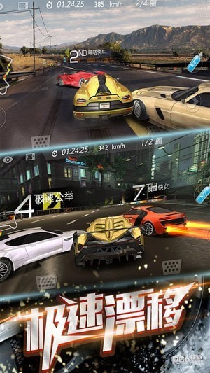 3D飞车漂移游戏2