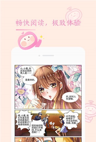 重考生漫画1