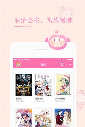 重考生漫画3