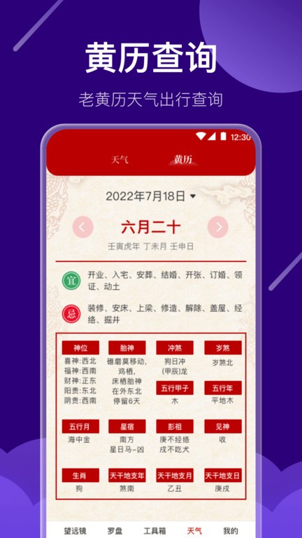 夜视高清望远镜1
