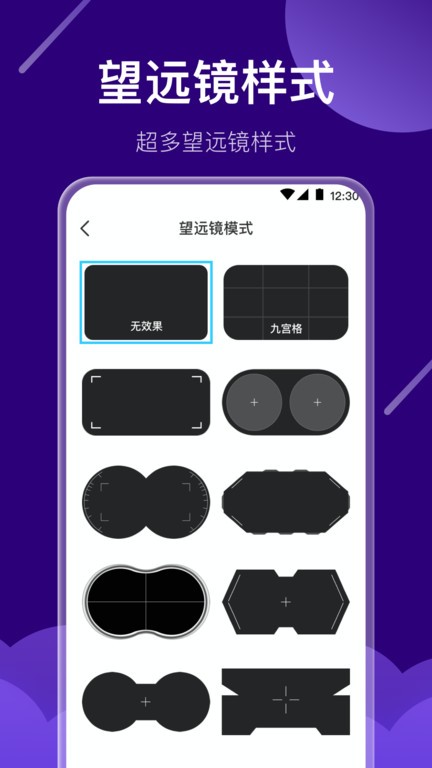 夜视高清望远镜2