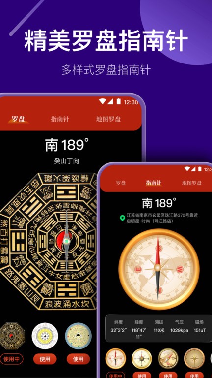 夜视高清望远镜4