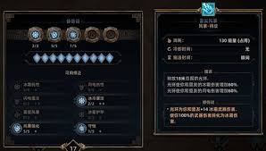 泰坦之旅2穿刺平A弓流BD怎么玩