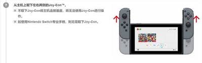 任天堂健身环怎么连接电视