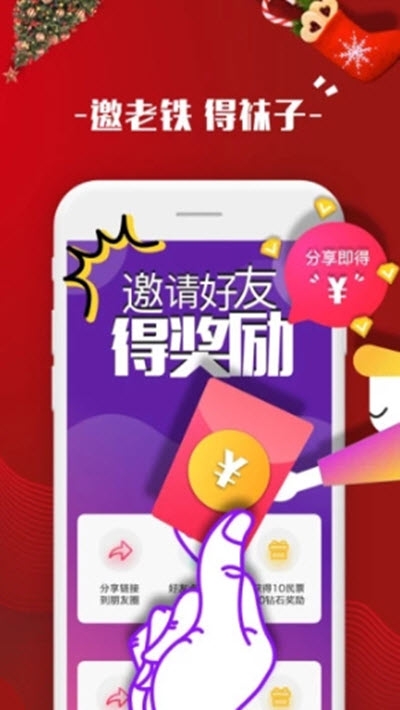 慈惠短视频定制版3