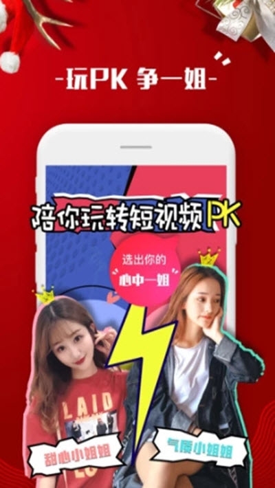 慈惠短视频定制版