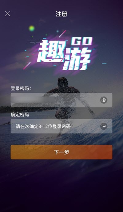 趣游短视频赚钱纯净版